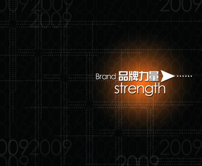 上海营销咨询公司背景
