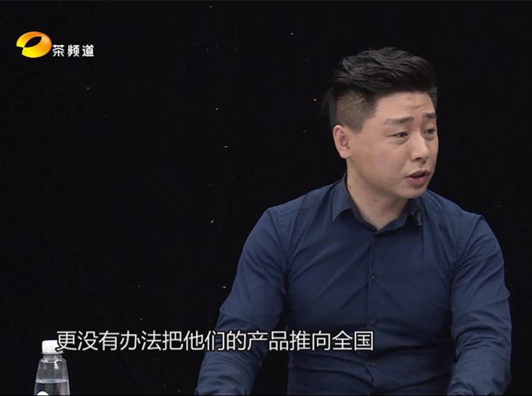 湖南广播电视台茶频道：叩问中国茶企转型升级之路！